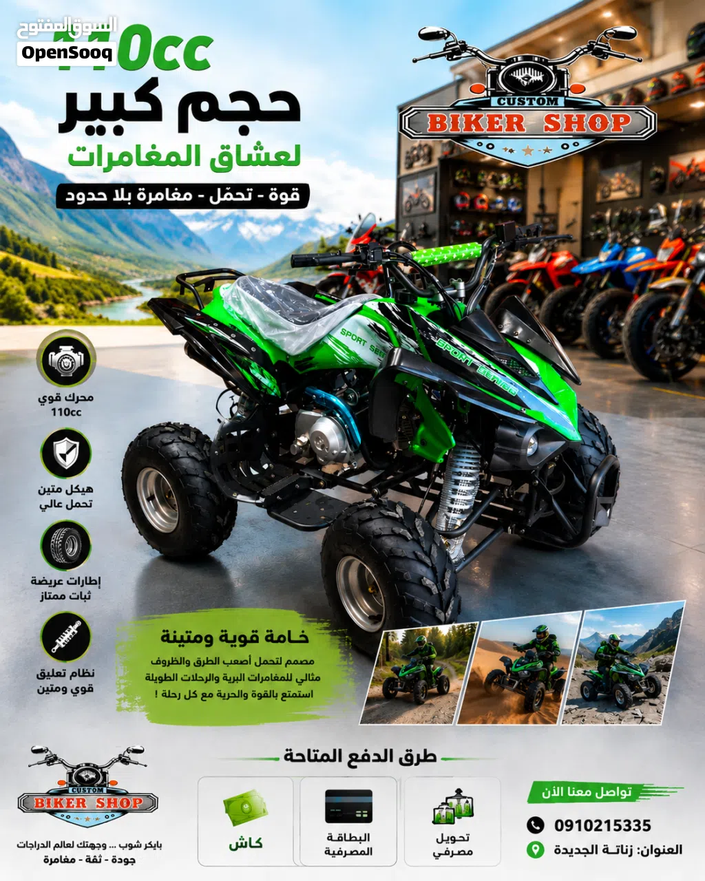 اخرى اخرى