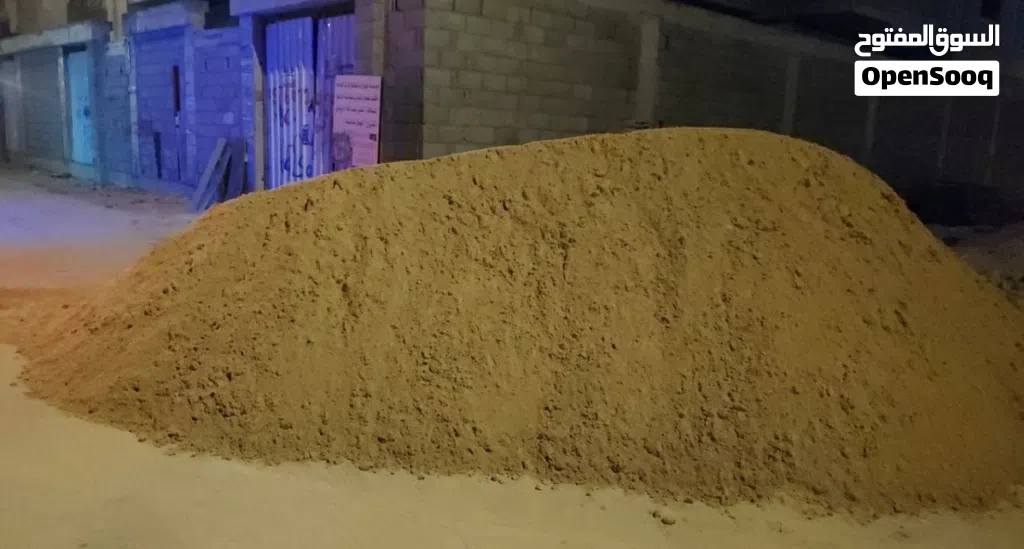 متوفر لدينا جميع انواع الرمل بناء ولياسه