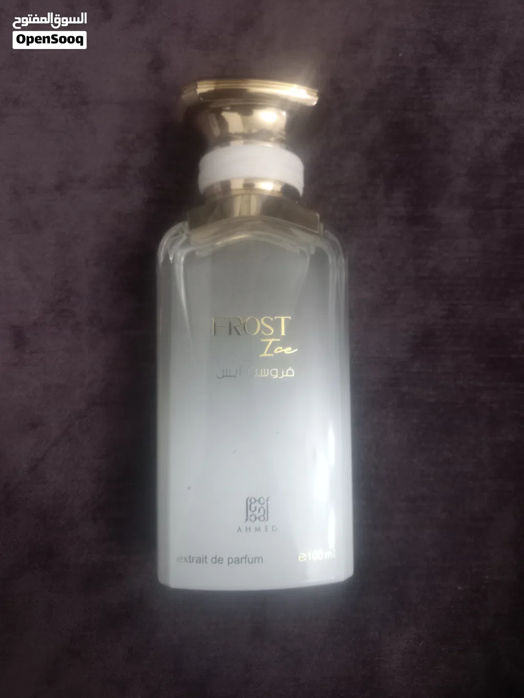 عطر رجالي فرست ايس من مجموعه احمد الخضر المغربي اماراتي اصلي قابل للتفاوض