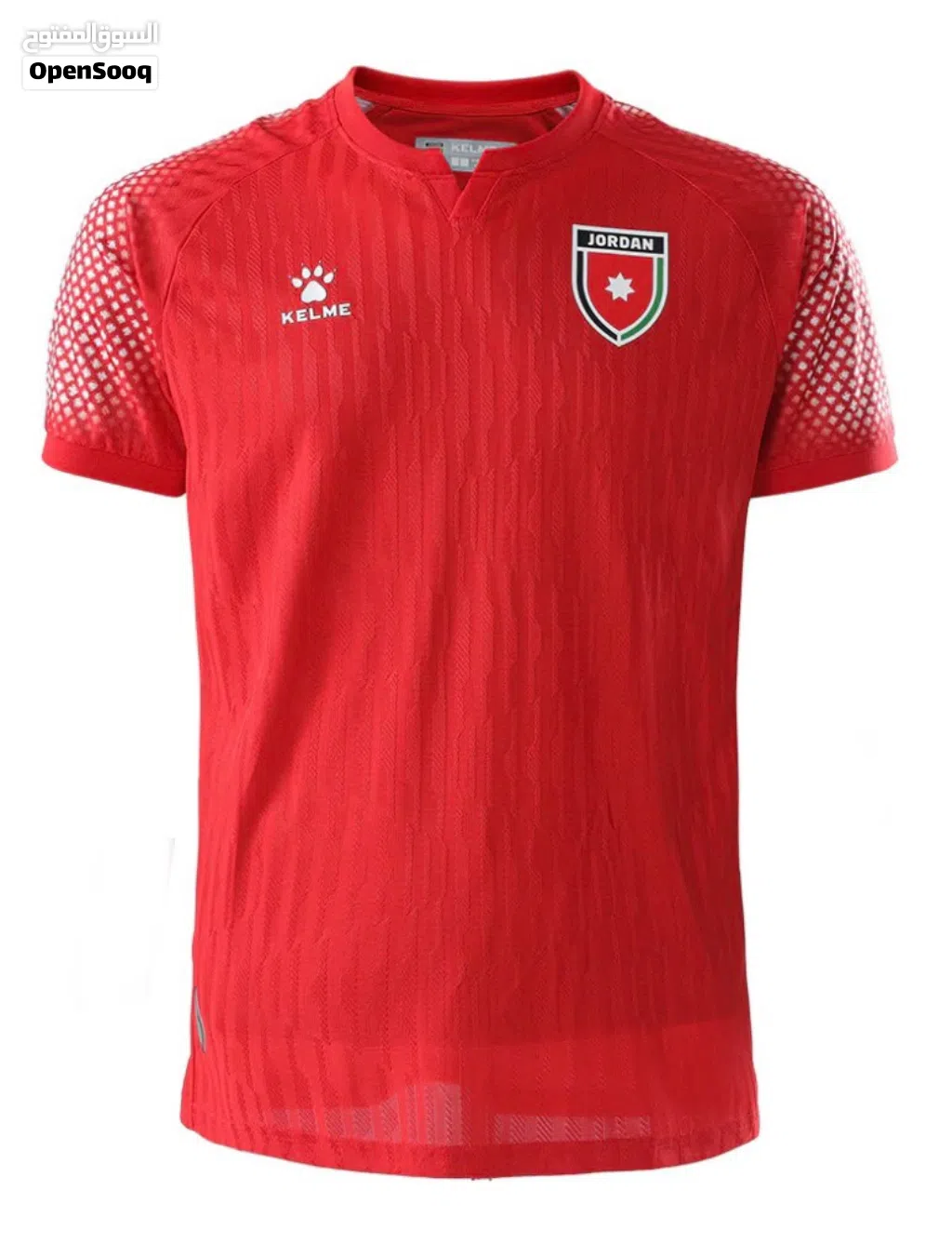 زي المنتخب الجديد