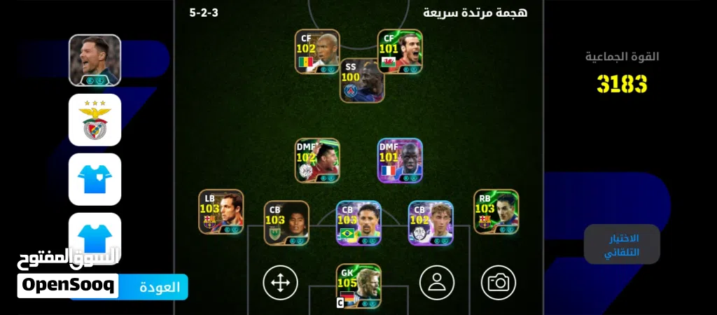 حساب بيس 120dh
