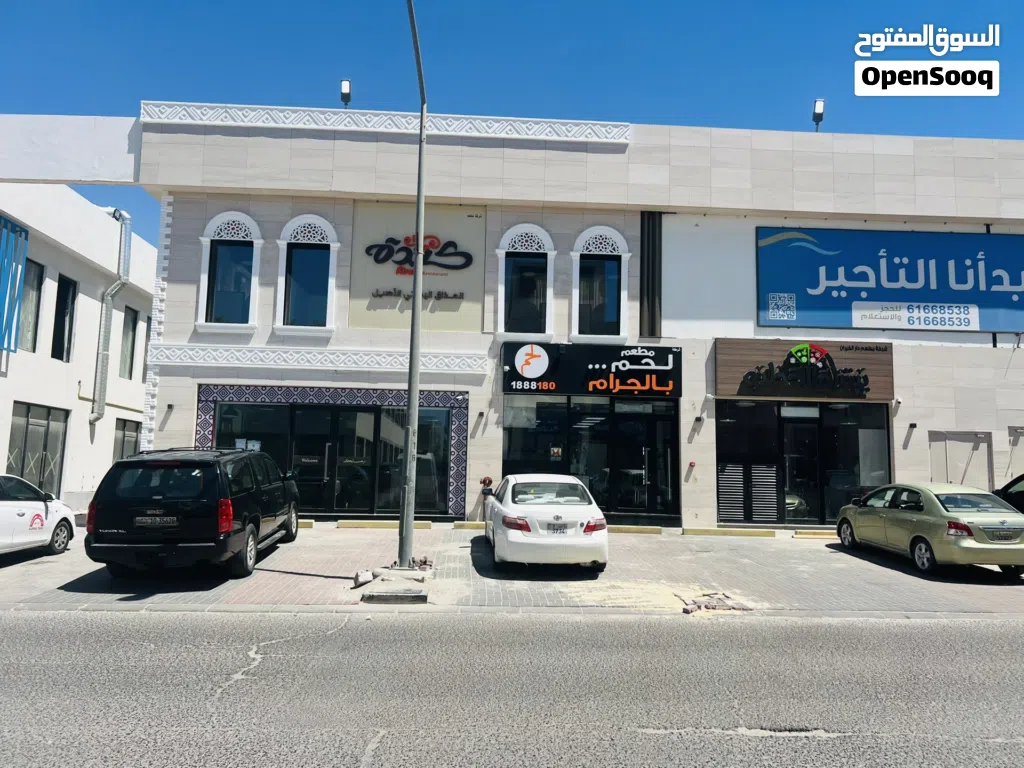 محلات للايجار / سراديب / ادوار