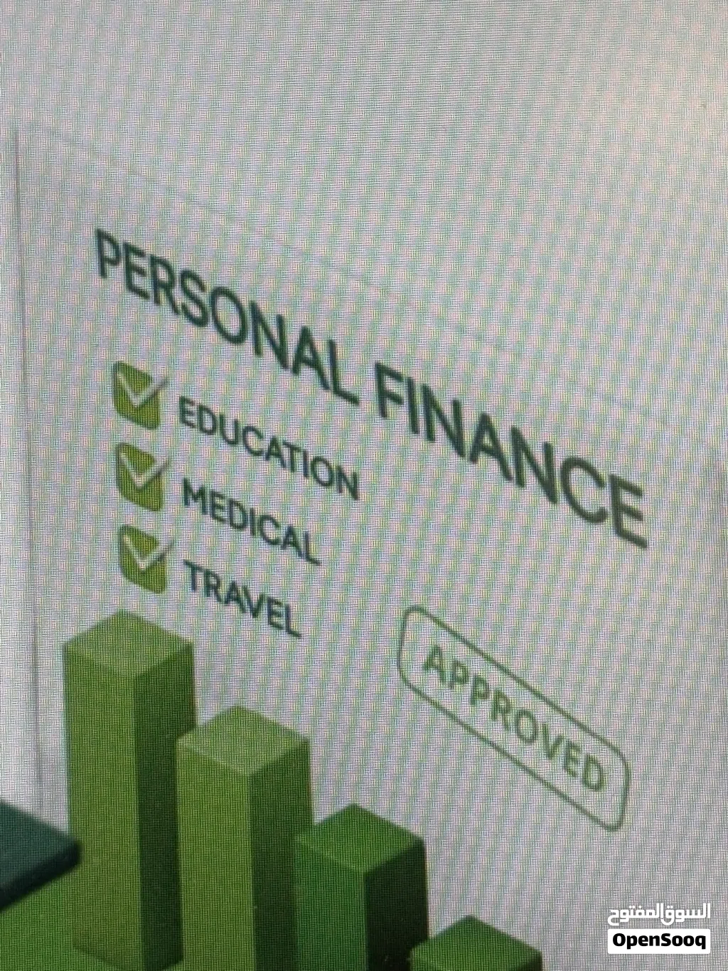 Personal Loan and credit card from a well known bank