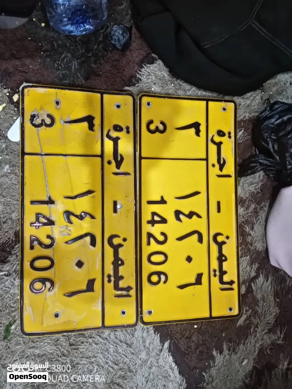 رقم اجره نظيف فاصل 3