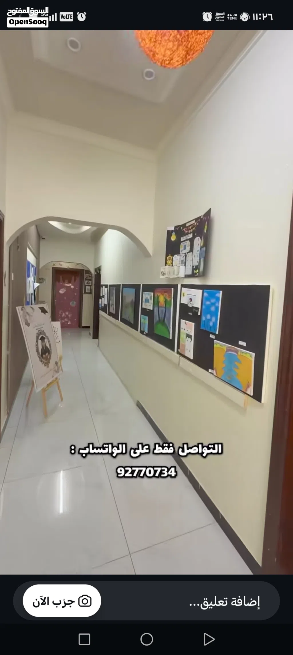 منزل كامل للبيع ف حي الولاء. المعبيله الجنوبيه. على الشارع عام
