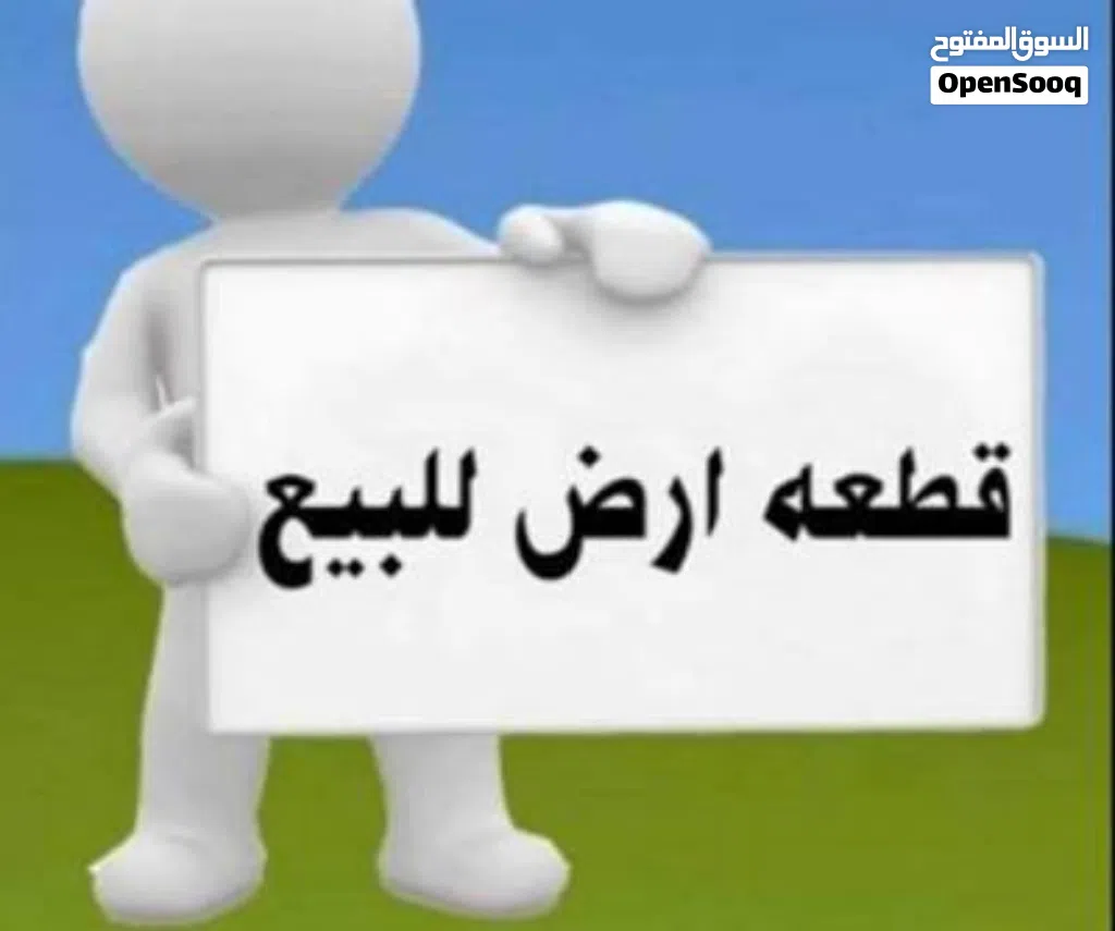 قطعة أرض واجهتين للبيع في منطقة الكايخ بقصر بن غشير