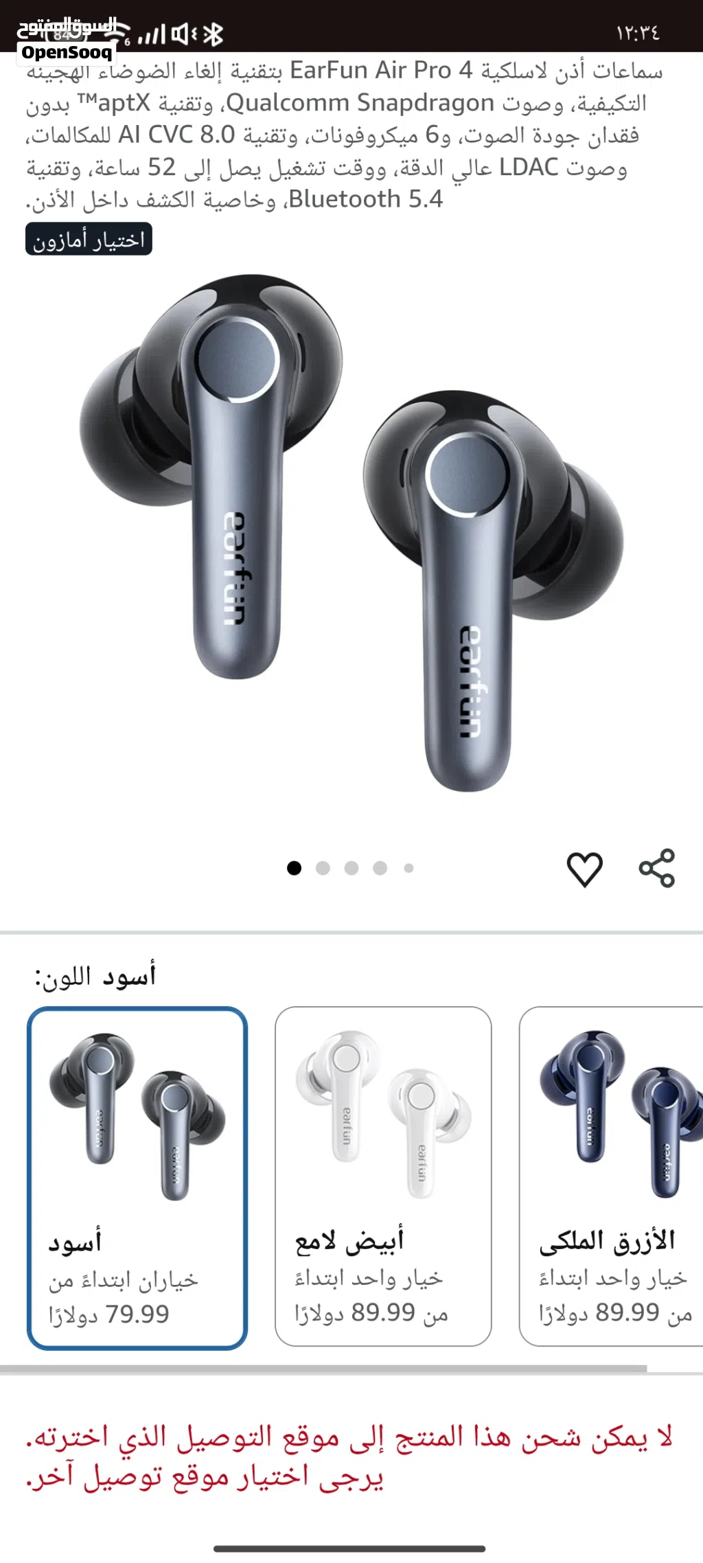 earfun air pro 4
