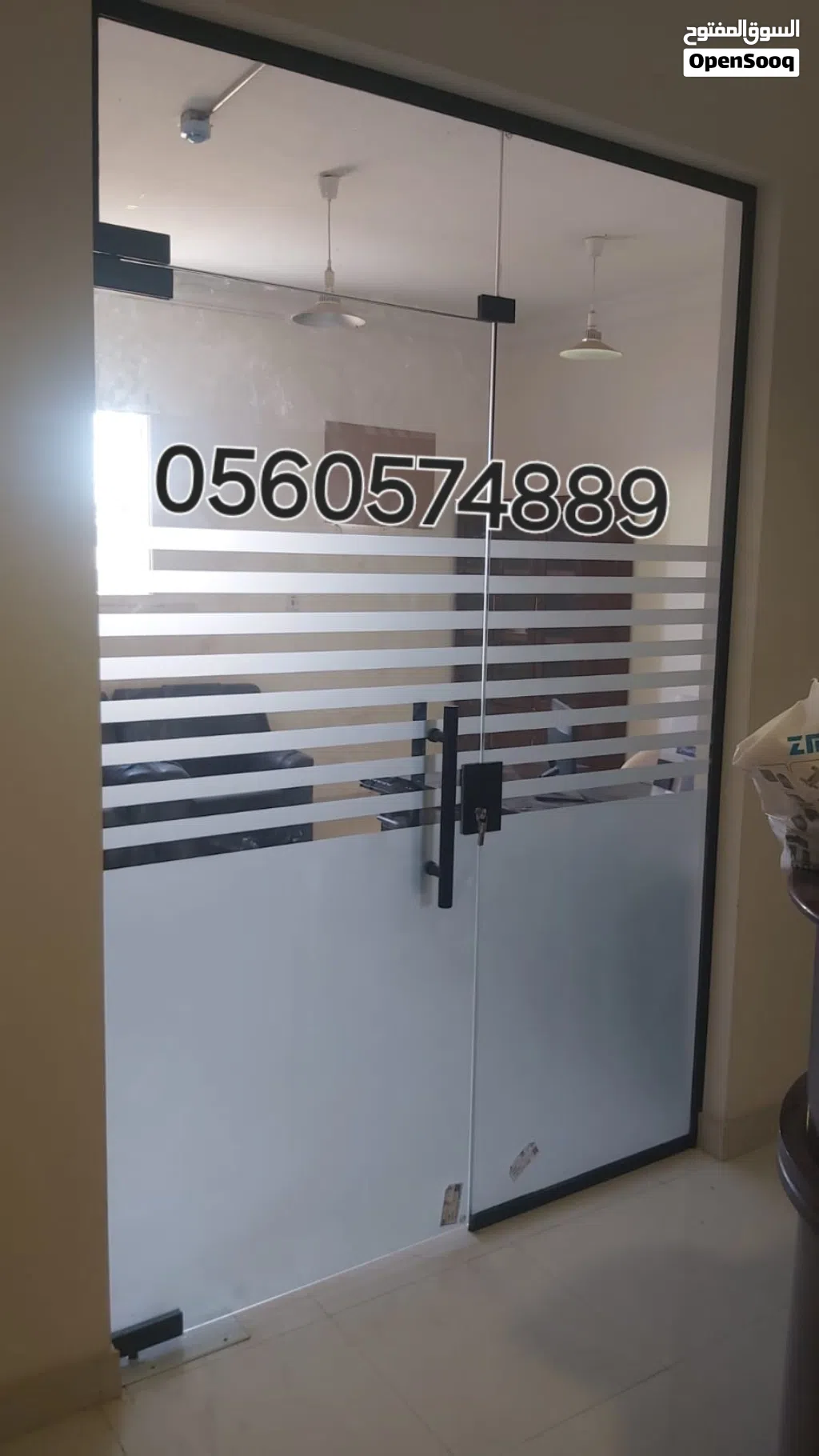 زجاج سكريت وشبابيك المنيوم