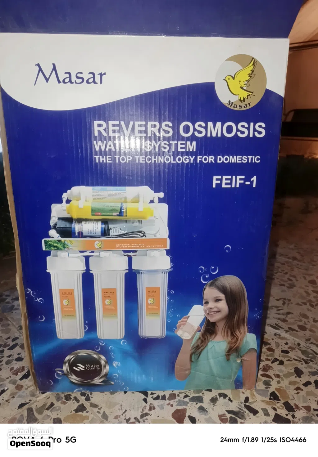 مكينه تصفيت الماء وتحليه جديده ومامستعمله