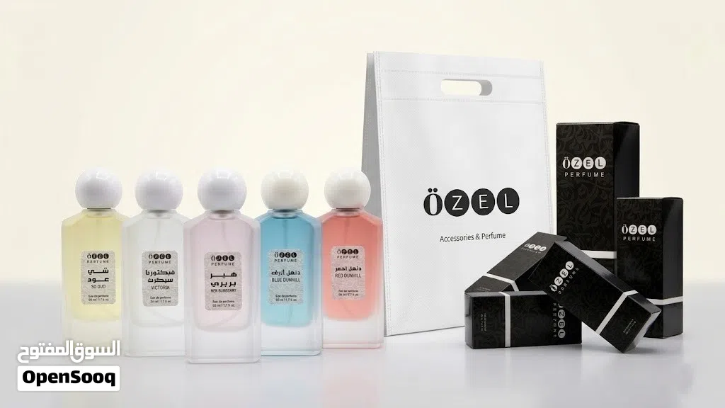 عطور مجموعه من اوزيل