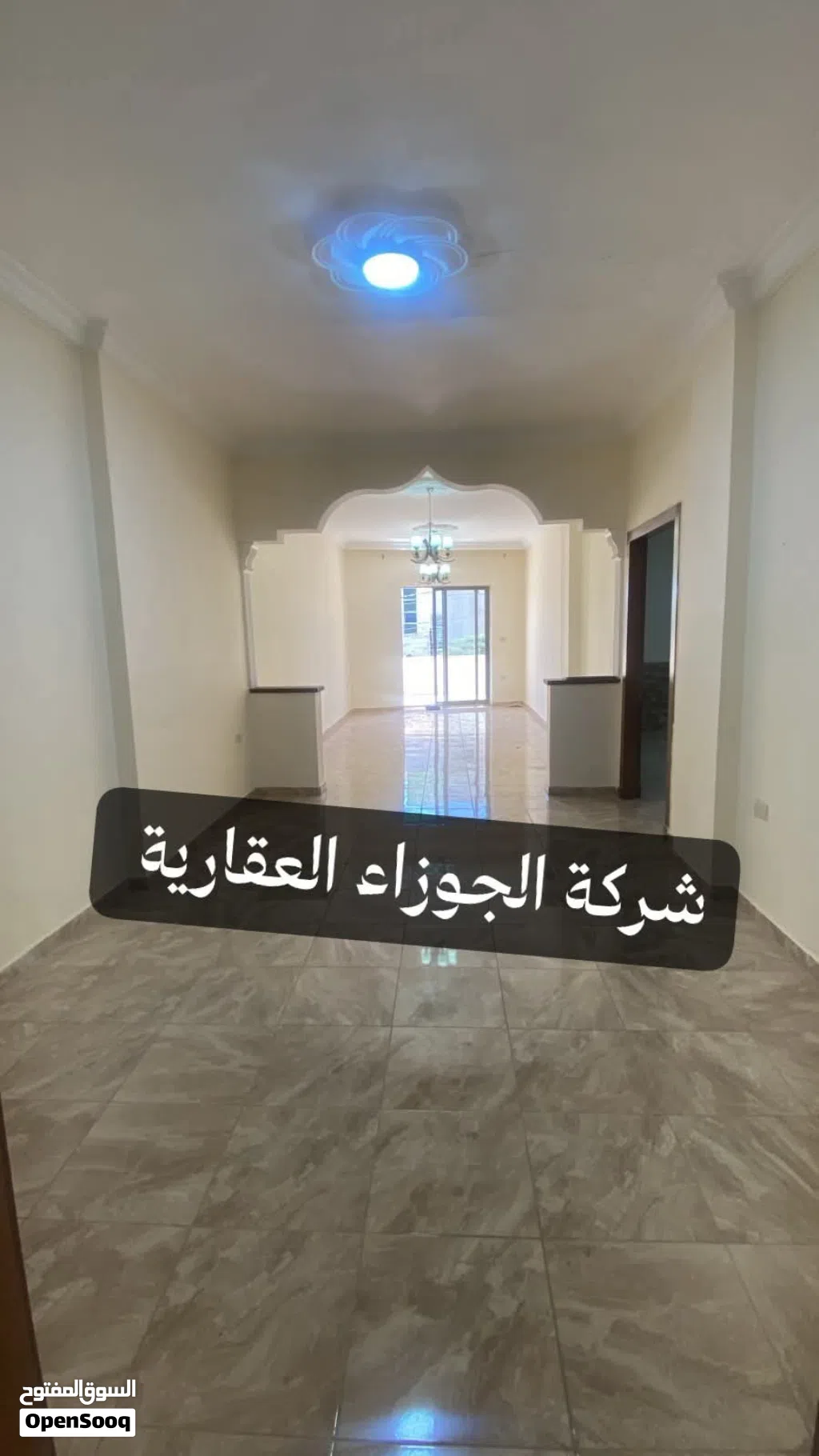 شقة لقطة 190 متر للايجار من مجمع تجاري في مرج الحمام