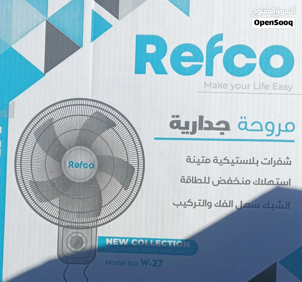 مروح راف نوعية ممتازه كفاله سنة