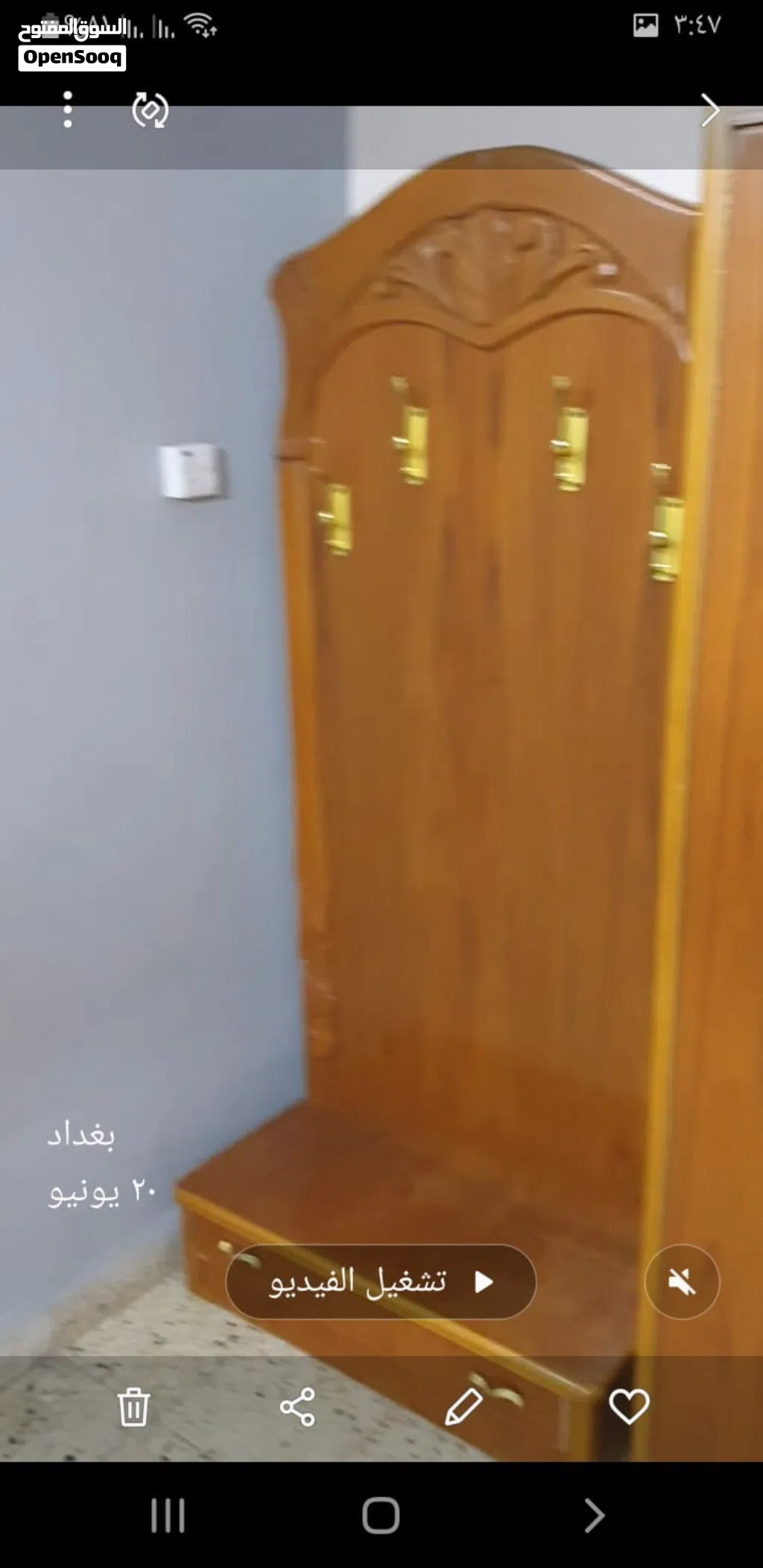 غرفه نوم كامله