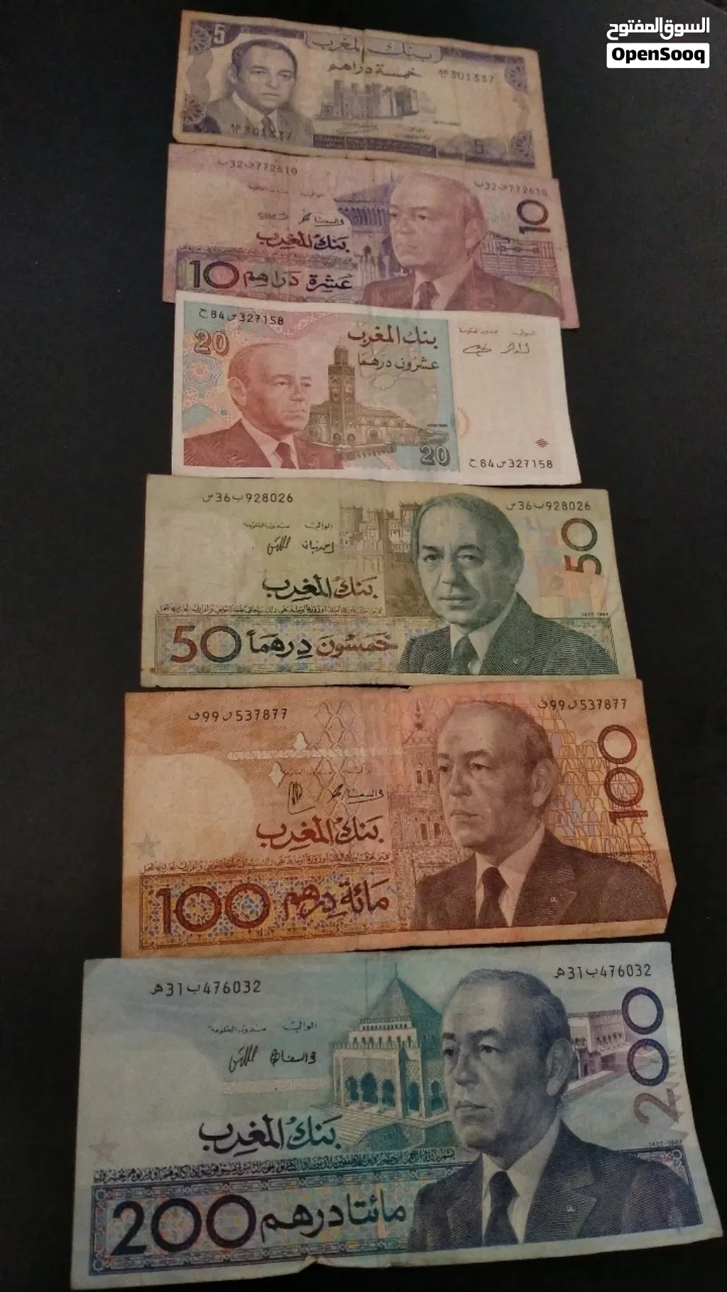 عملات قديمة للبيع