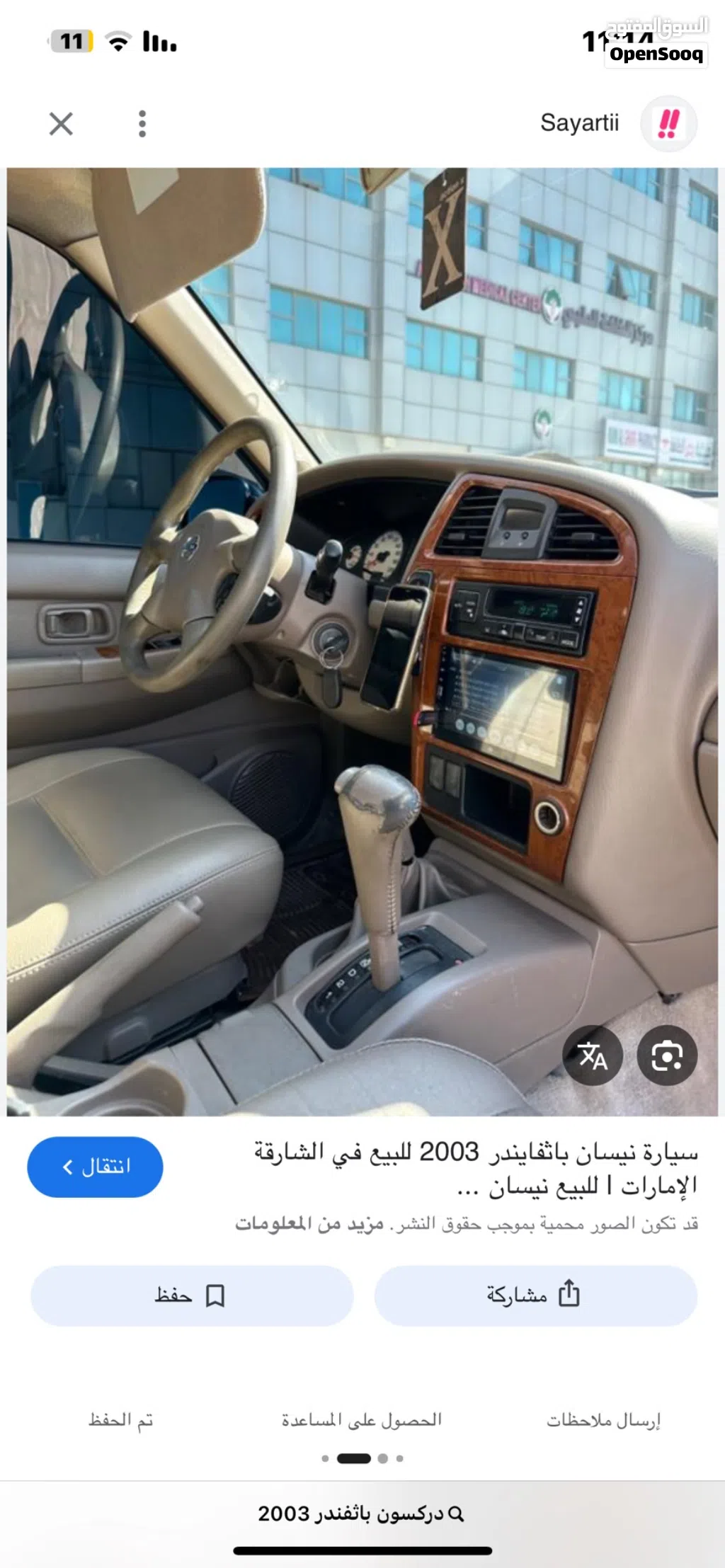 Hyundai Azera Standard