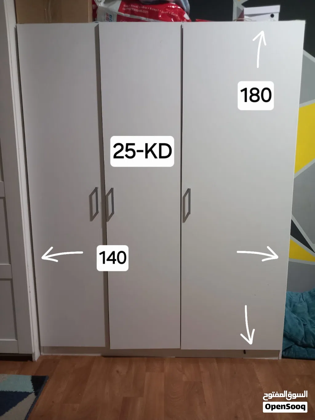 Wardrobe Closet