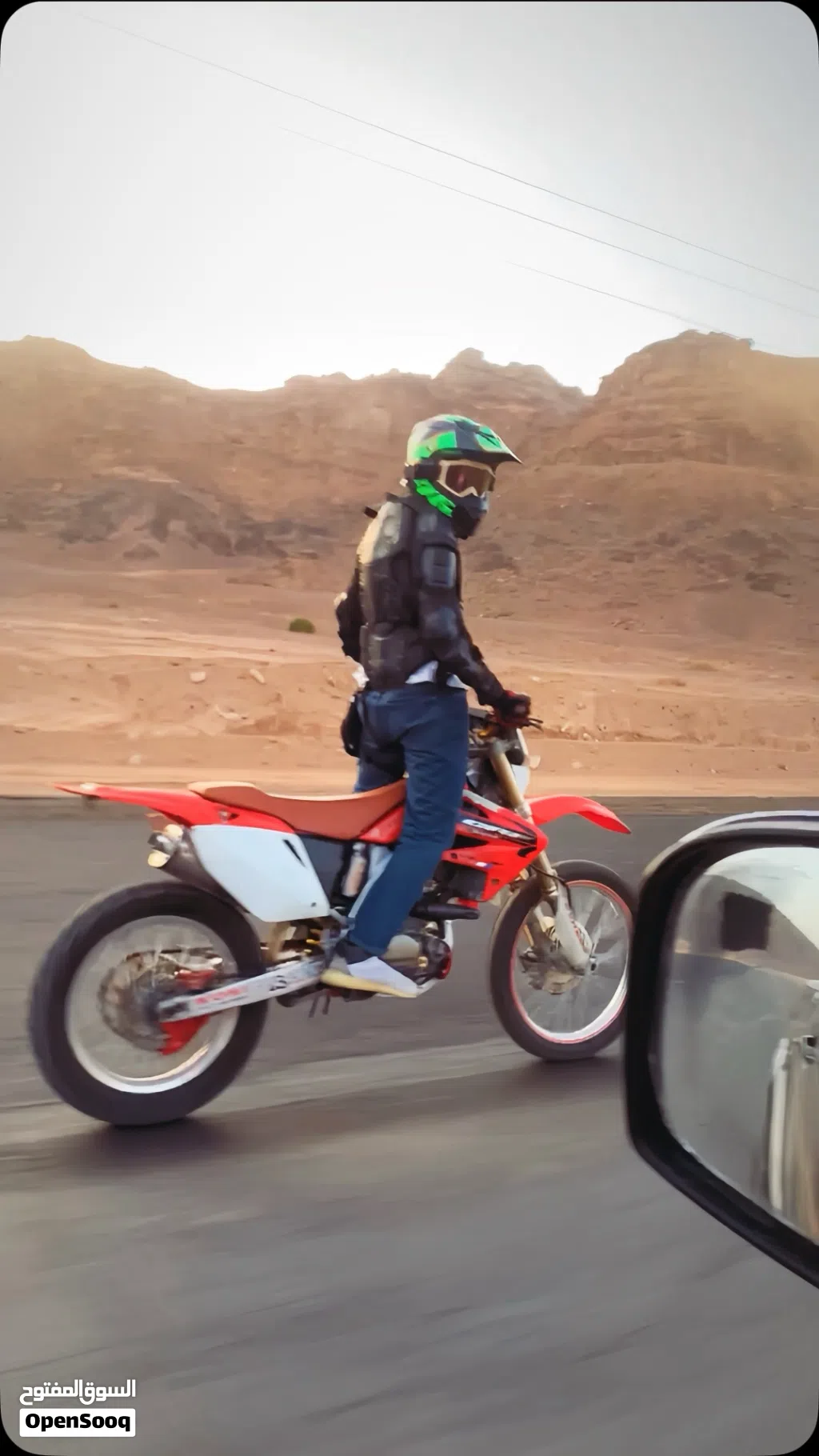 Honda CRF250X