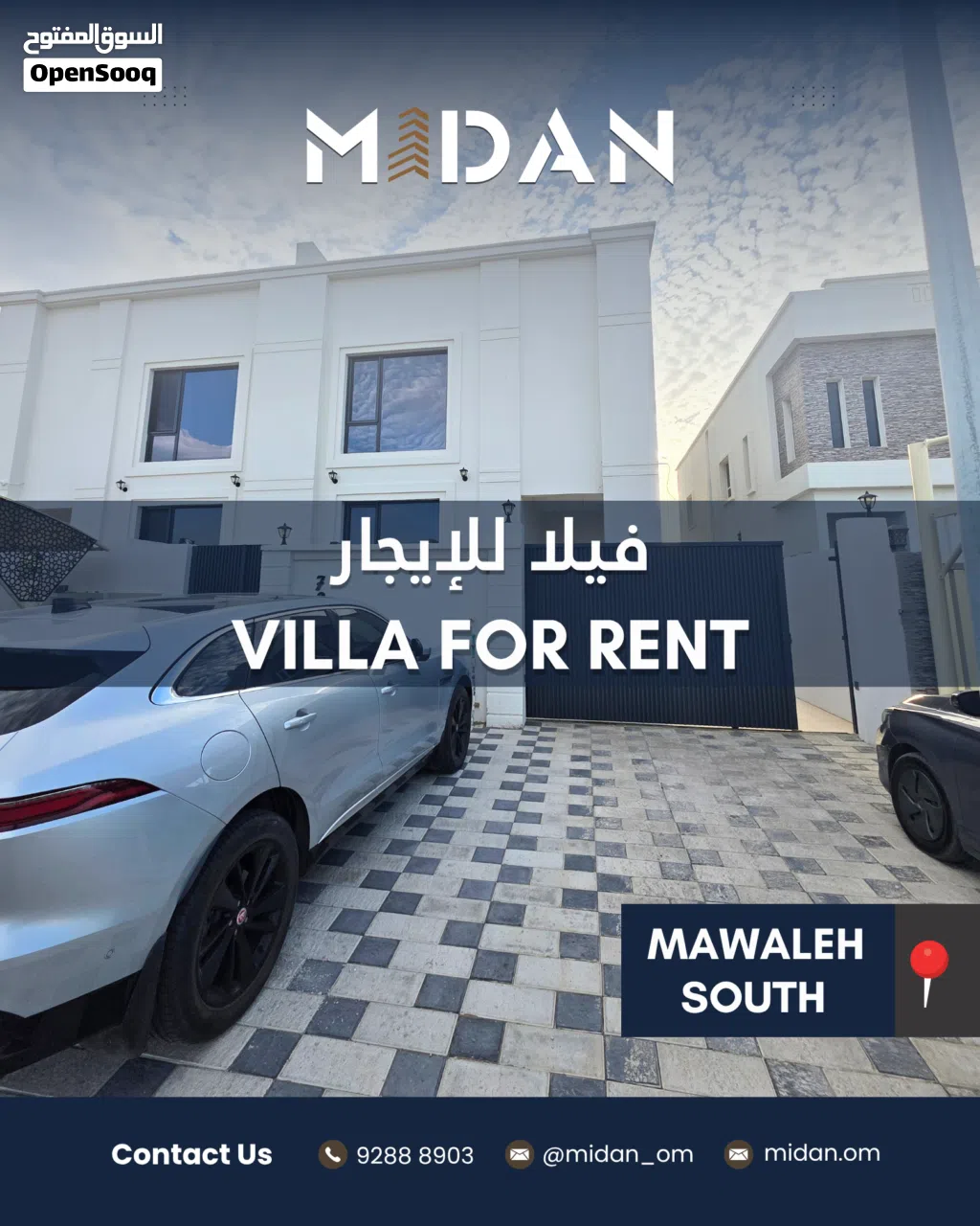 Brand New 6+1 BR Villa in Al Mawaleh South فيلا أول ساكن في الموالح الجنوبية