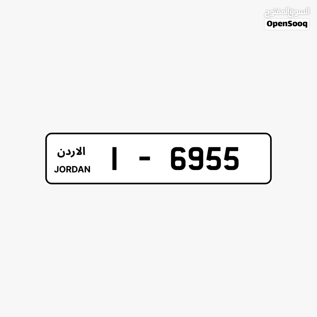 1 - 6955 .