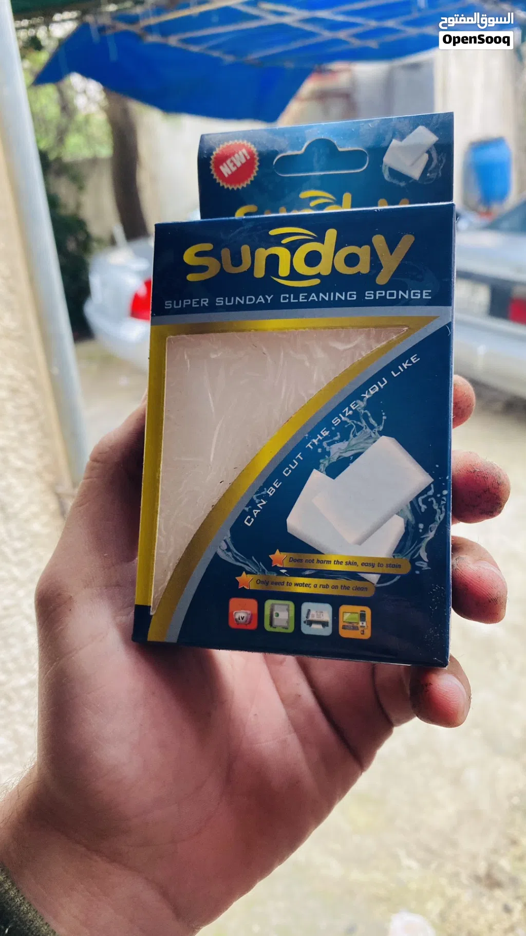 السفنجة السحرية