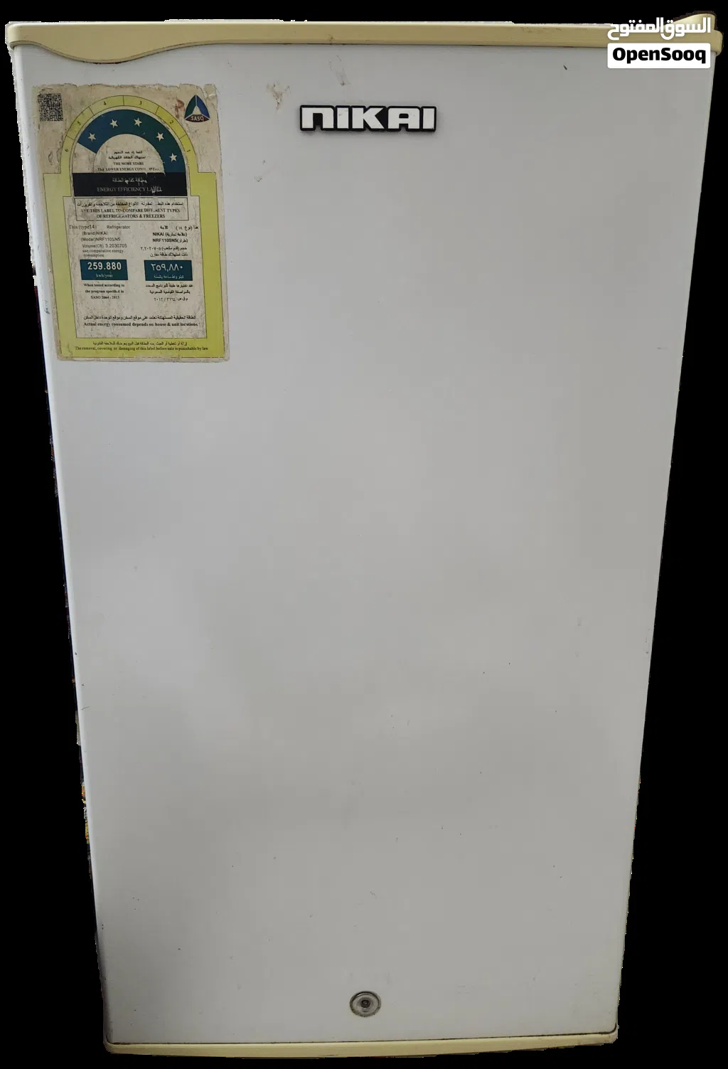 Mini Refrigerator- ثلاجة صغيرة
