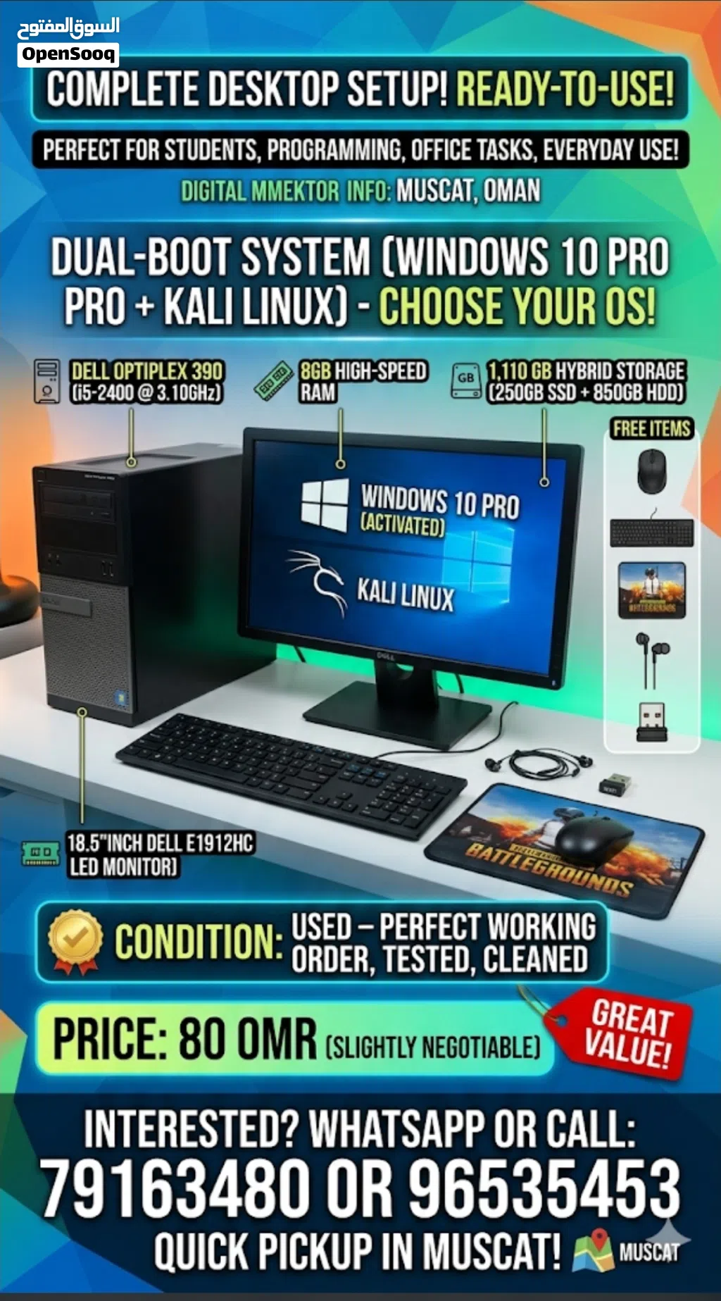 Dell combo offer