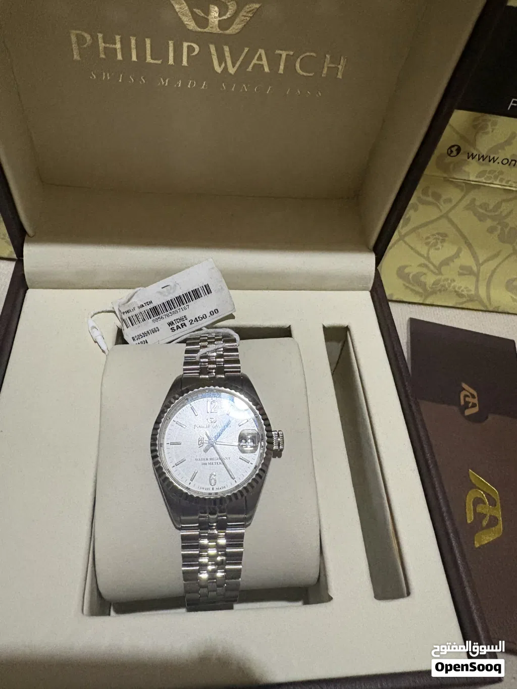 ساعة Philip Watch أصلية Swiss Made من ماركة سويسرية عالمية راقية منذ عام 1858 السعر الأصلي 2450 ريال