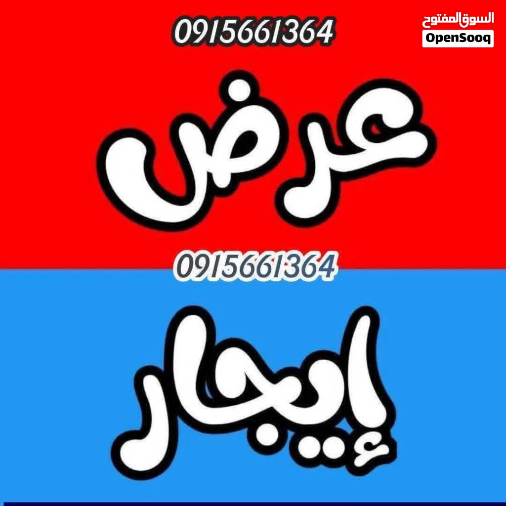 مكتب لدينا أستديو مطلوب عنصر النساء أمراة واحد تكون محترمه وكبيره مكان كشلاف. عائلات لا شباب لا