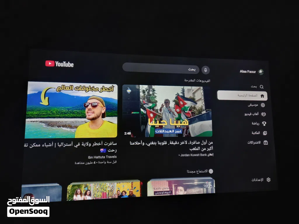 شاشة تلفاز 43 انش ، نوع جينرال فيو ، سمارت ،السعر 80 دينار
