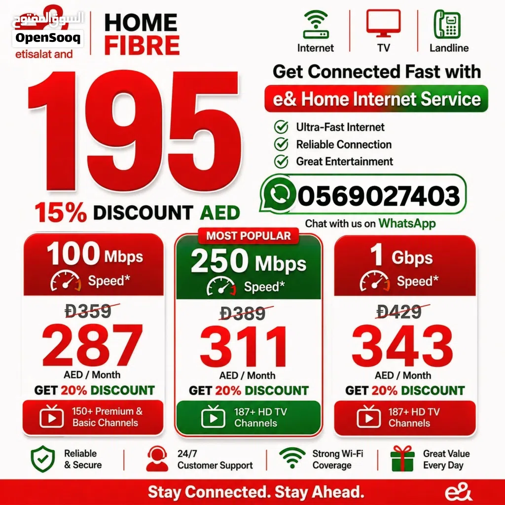 New Offer Etisalat ETISLAT Home Wifi Connection