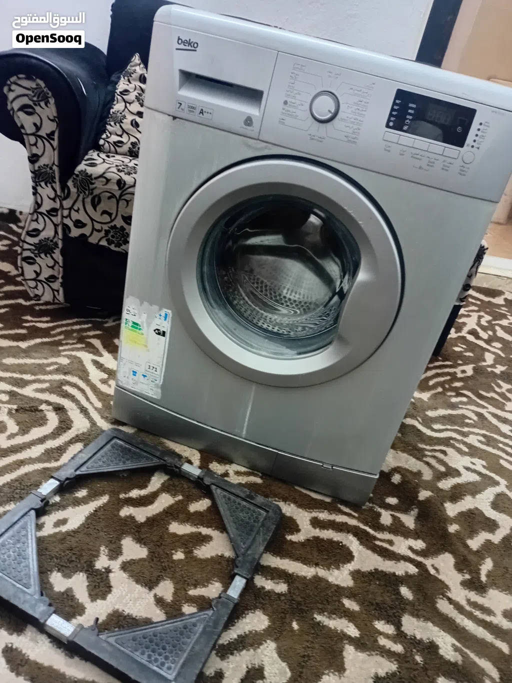 غساله بيكو