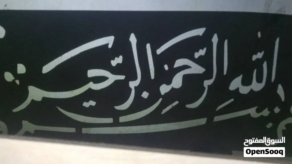 نقشات وزخارف اسلاميه وطاولات وقواعد مجالس مغربيه ولوحات فنيه وجميع النقشات على مكينه cnc