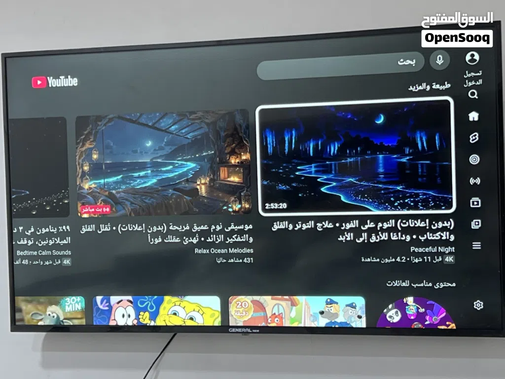 شاشه جنرال نيو شاشه حلوه واضحه ولا داخله تصليح ابد ابد