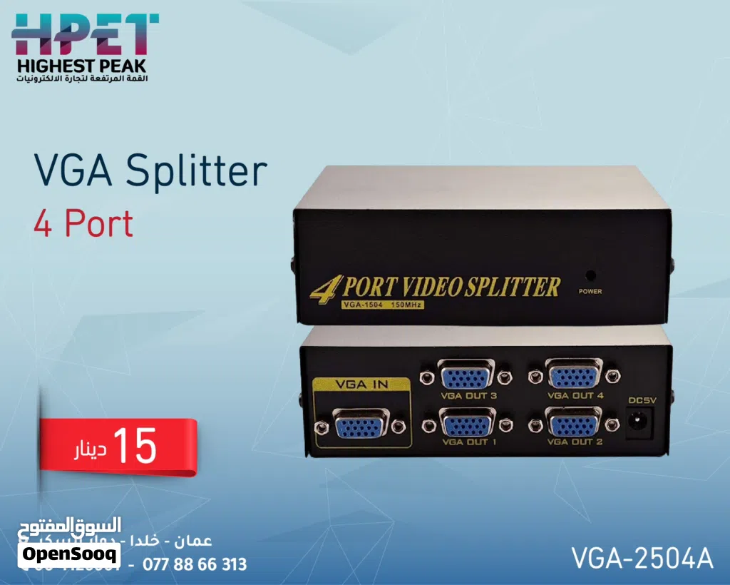 VGA Splitter 4 Port – وزّع الصورة بوضوح عالي على 4 شاشات