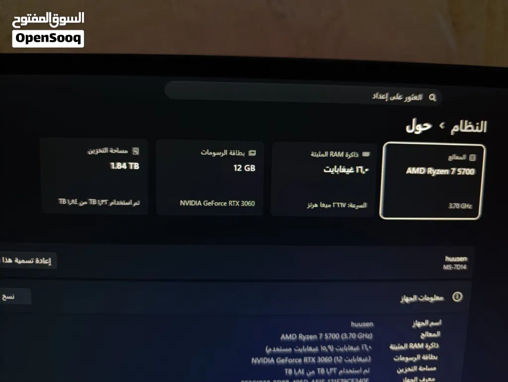 سيت اب كامل فقط شغل والعب توصيل بس بصره