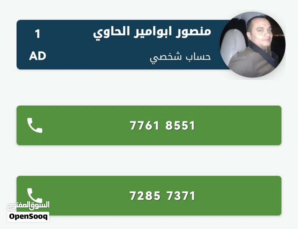 مطلوب جميع الحرفيين في سلطنة عمان