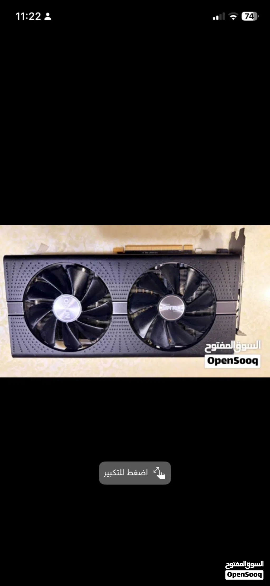 كرت 580 nitro+ للتبديل فقط