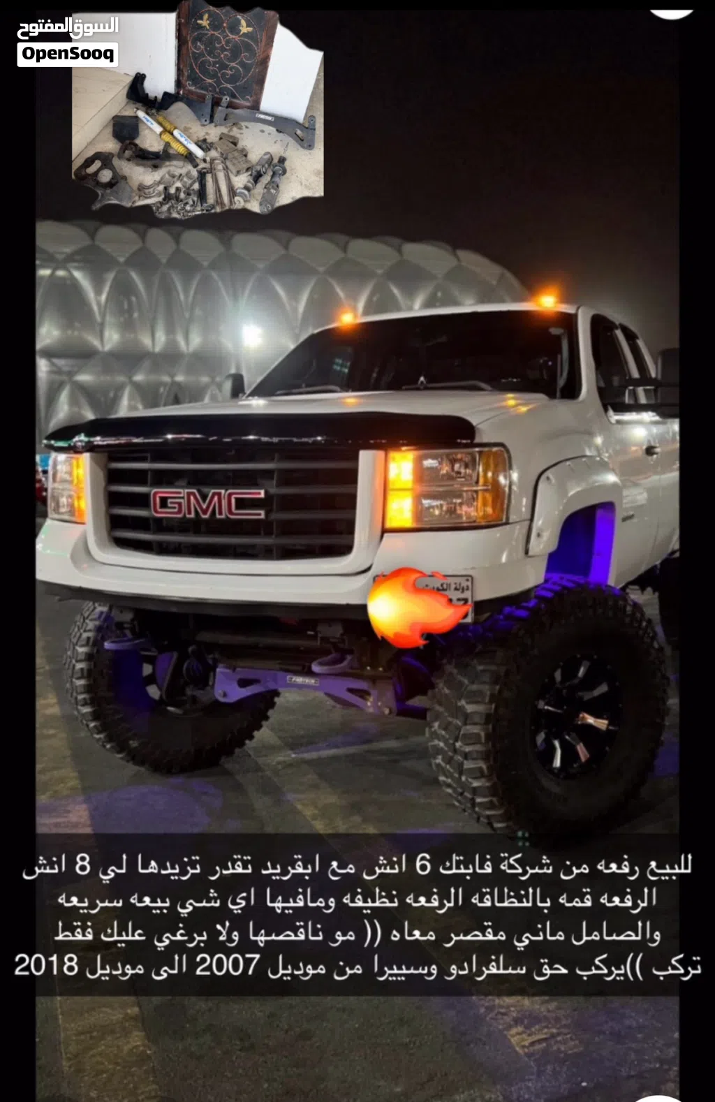 حط سعرك وشيل بالمعقول