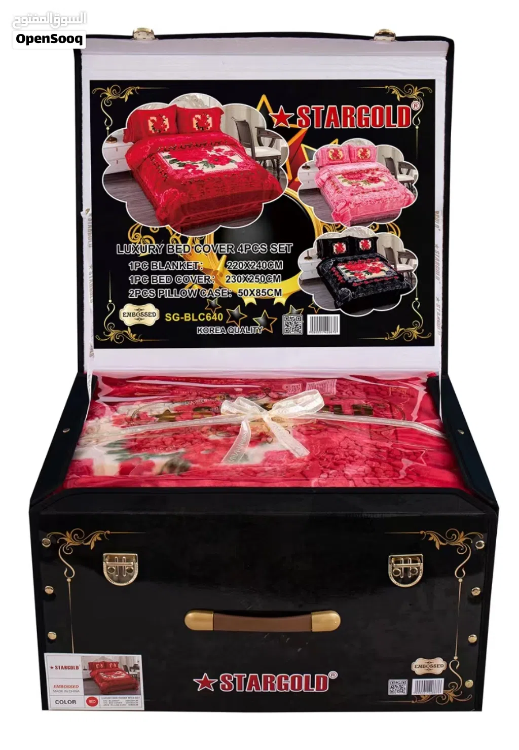 4PCS SET BOX BLANKET