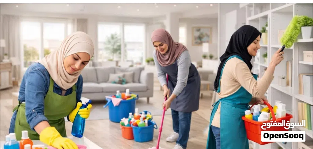 خدمات تنظيف احترافية للمنازل
