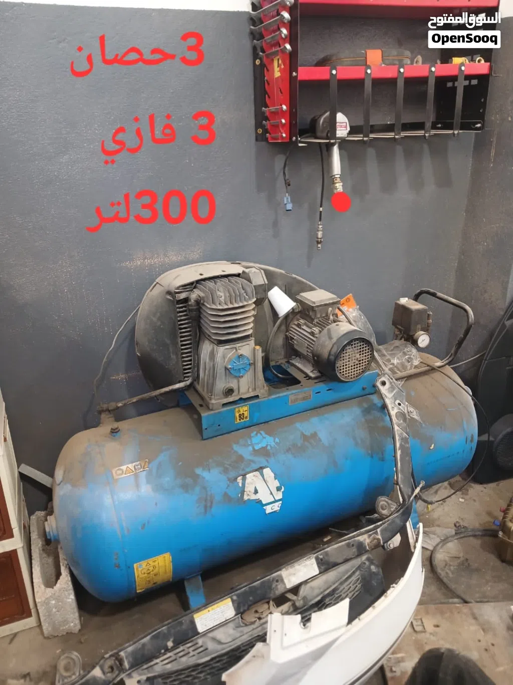 كمبراسوري.
