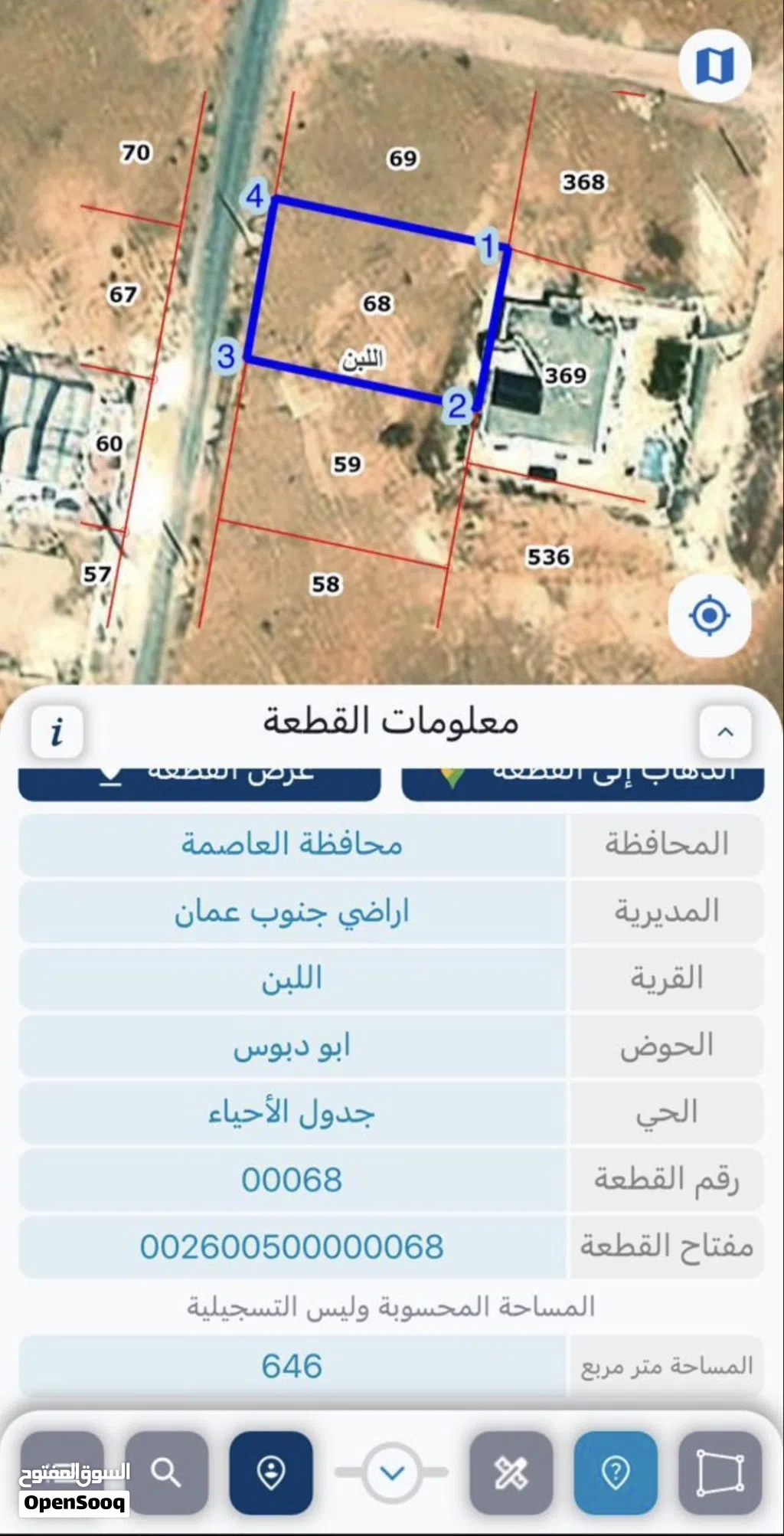 ارض للبيع في منطقة اللبن بمساحة 646