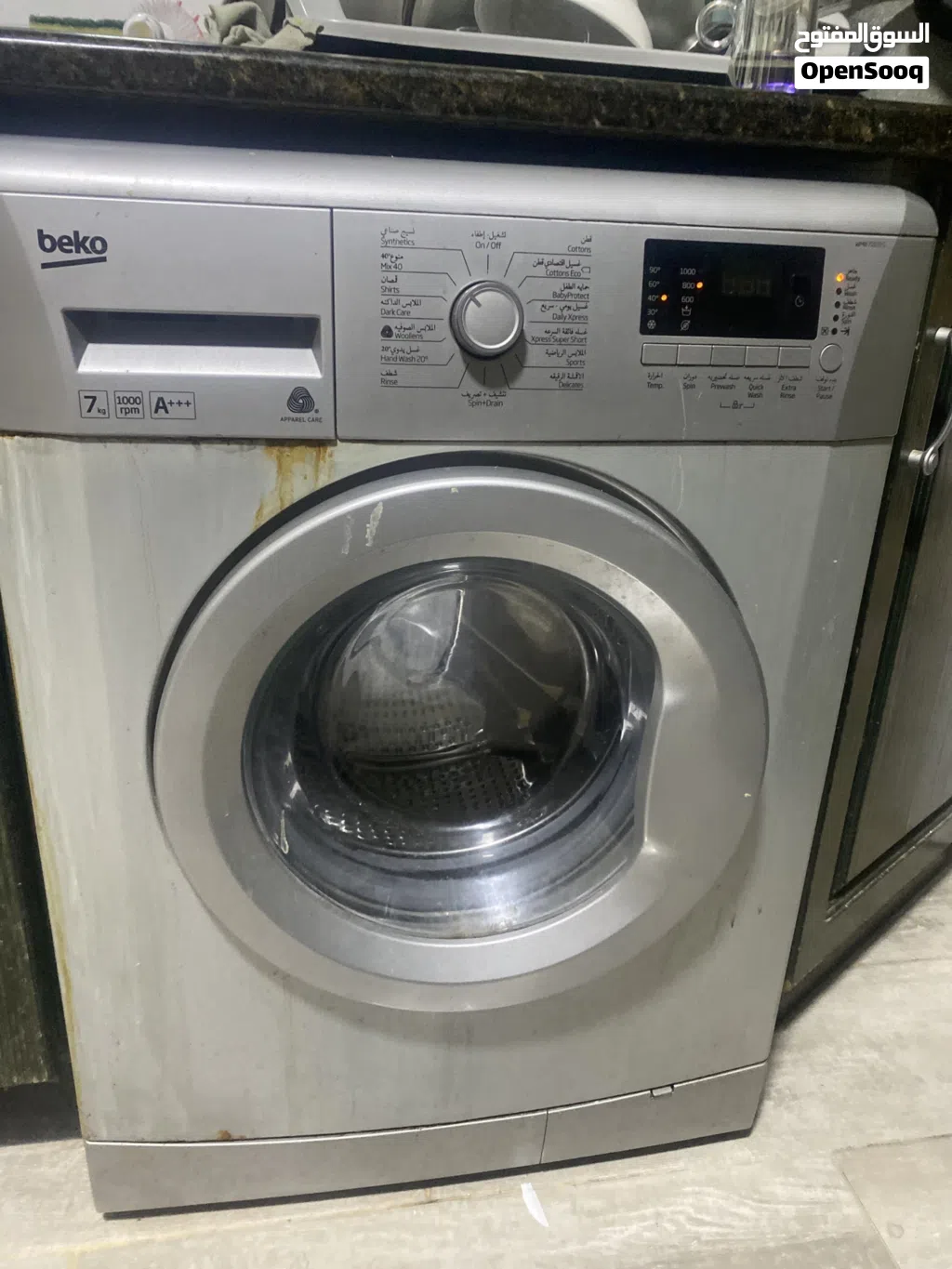 غساله Beko للبيع