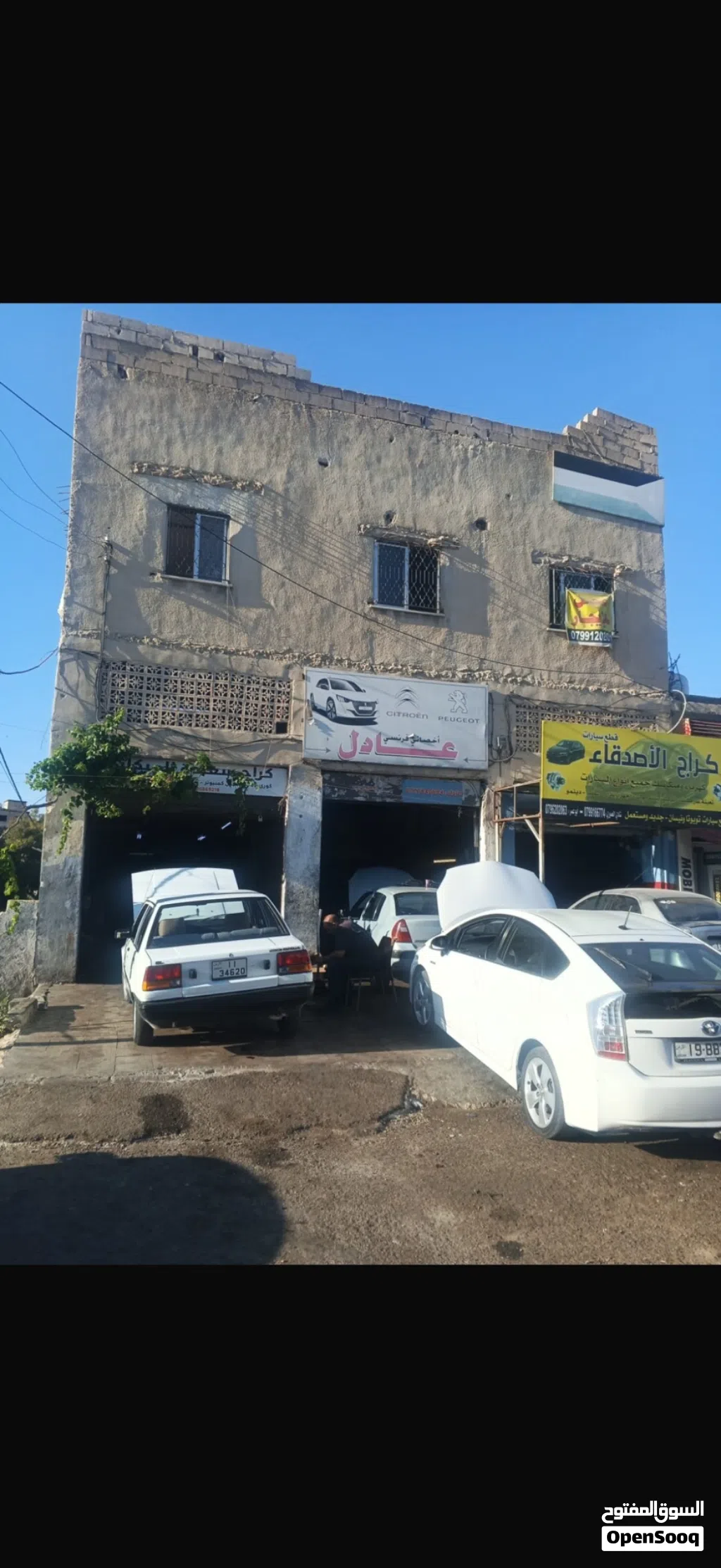 مستودع للتخزين