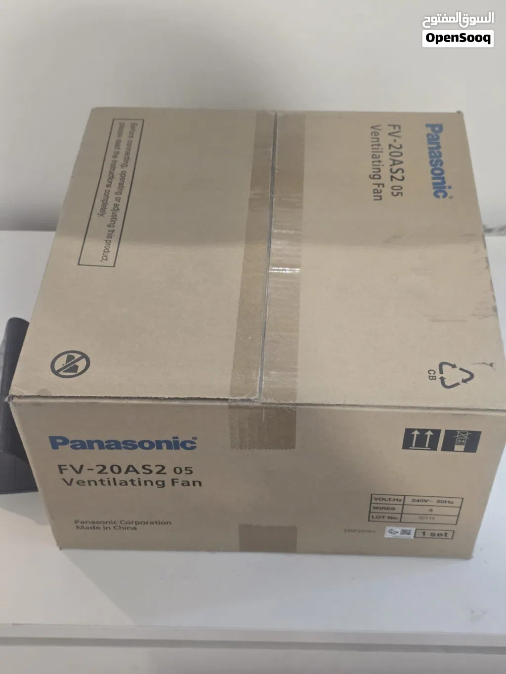 Panasonic Vendilating Fan