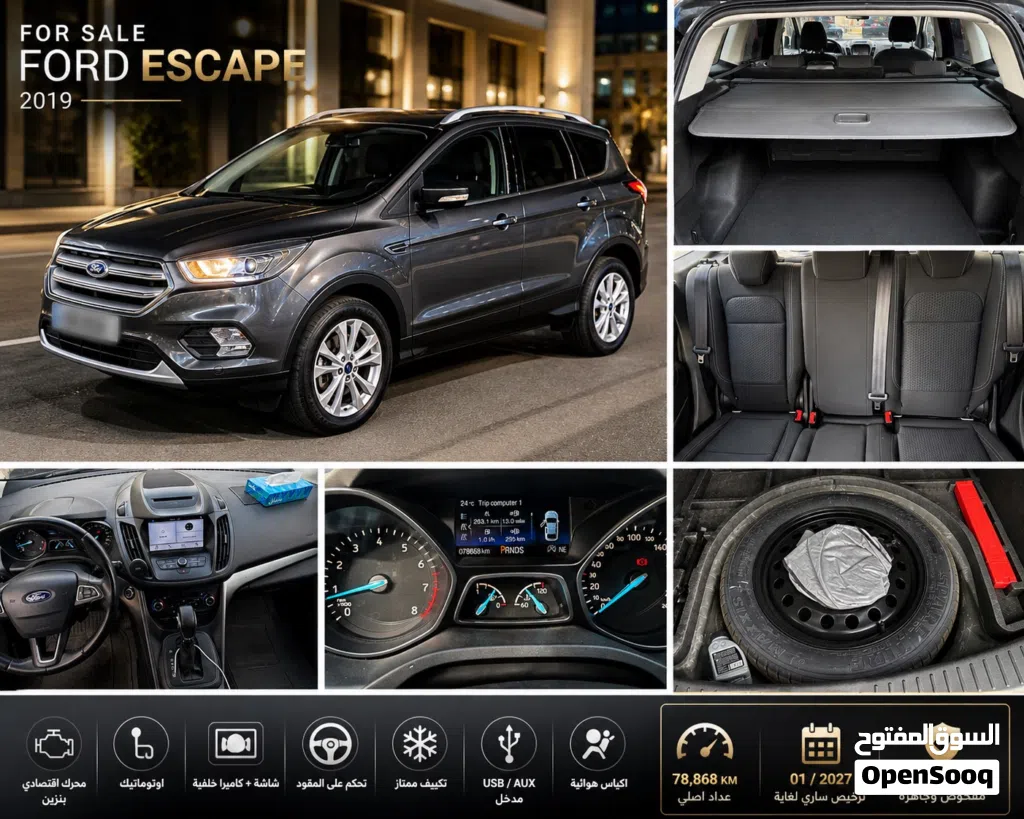 Ford Escape Standard