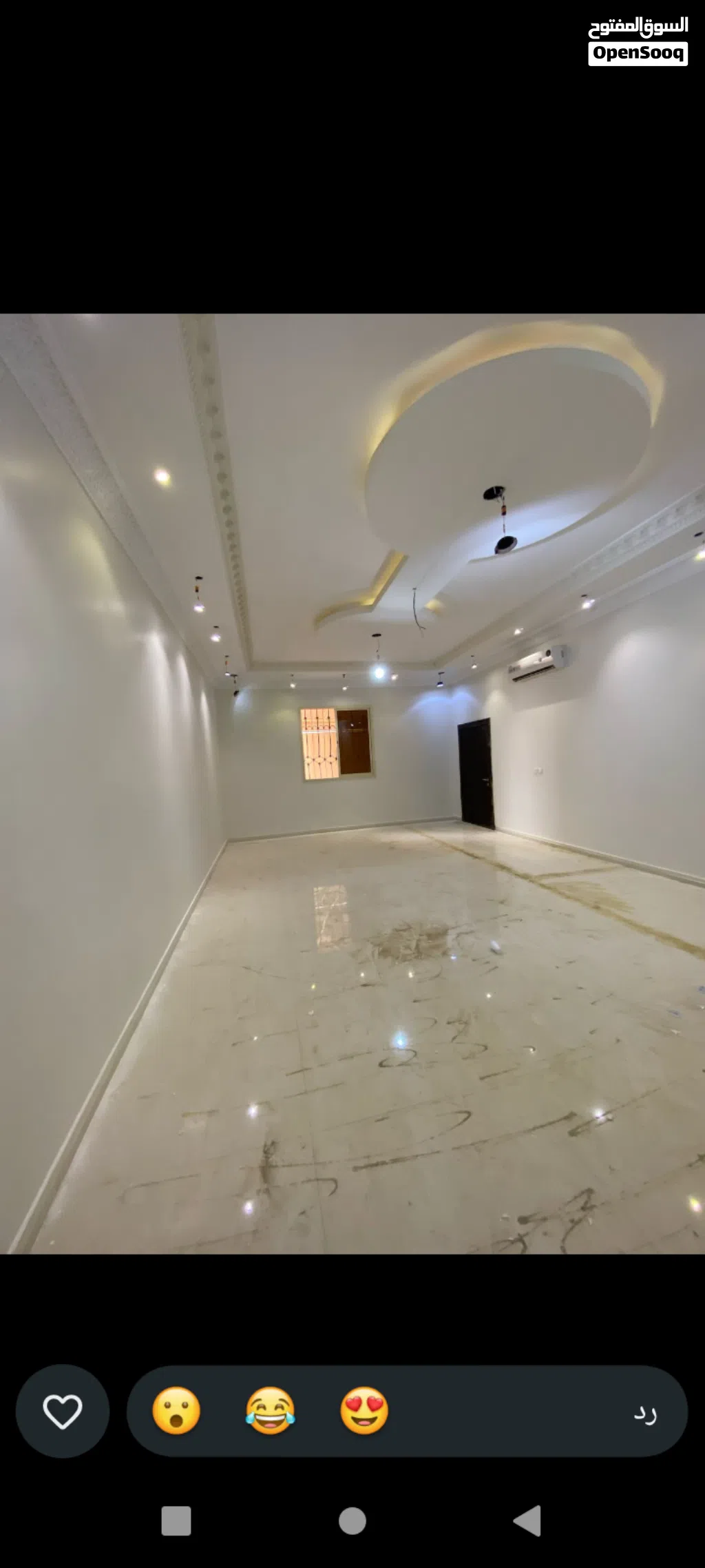 دهان بويات الرمال. الرياض