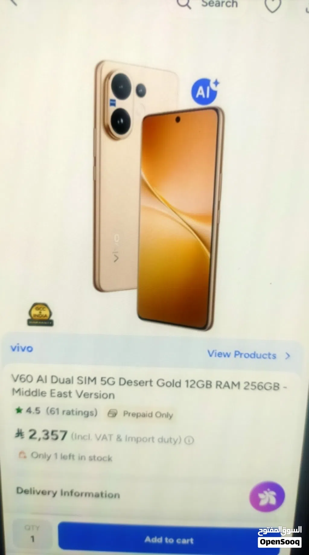 vivo v 60. 5g. 12/256 gb gold colour new box pack phone i need money urgent