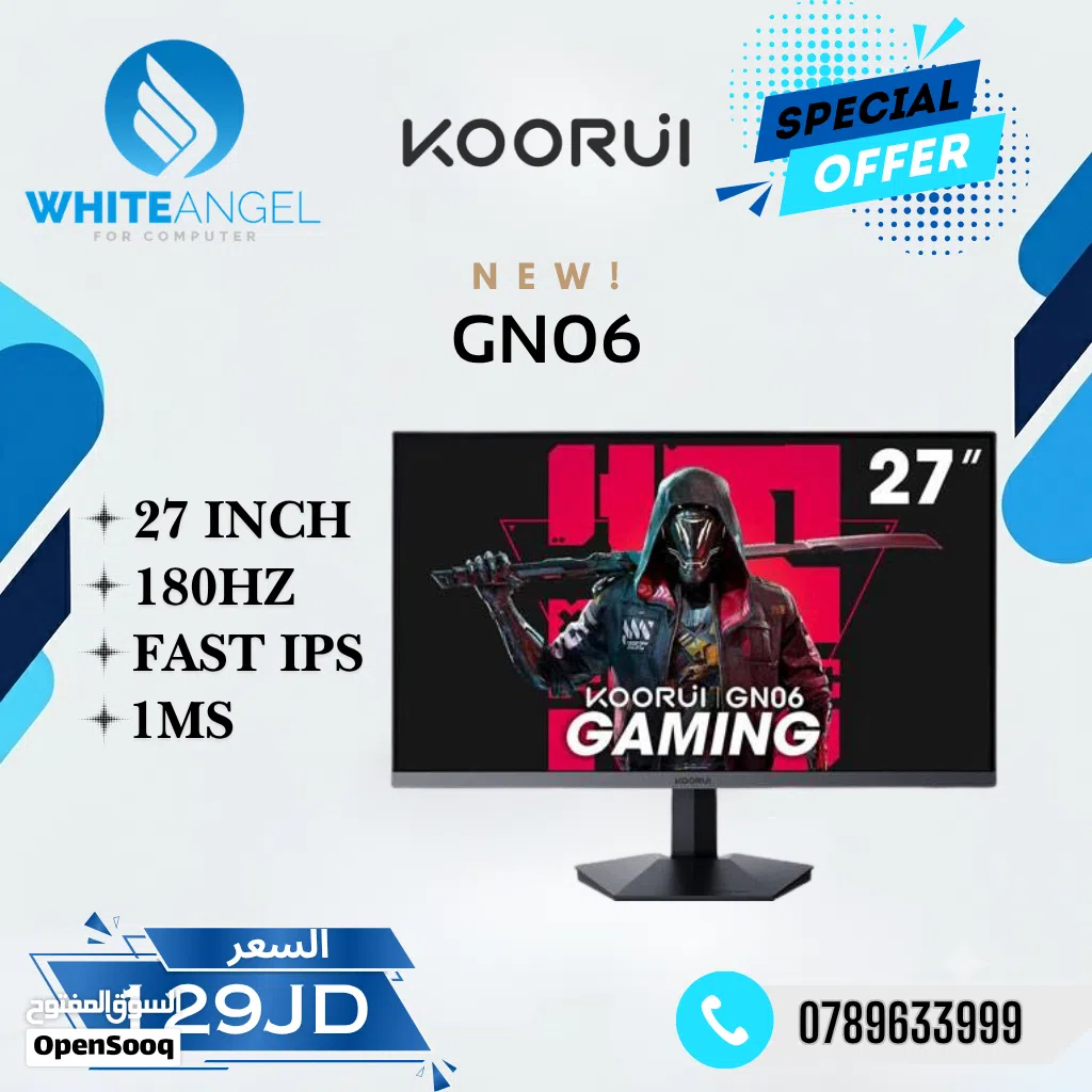 شاشة KOORUI GN06 بحجم 27 انش و 180 هيتز FAST IPS بس بسعر 129 دينار