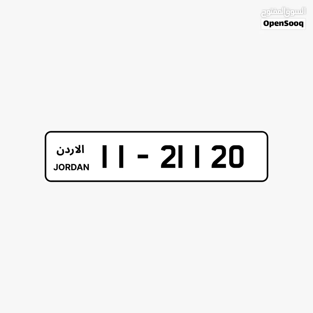 اربع ارقام 1050شامل رسوم تنازل